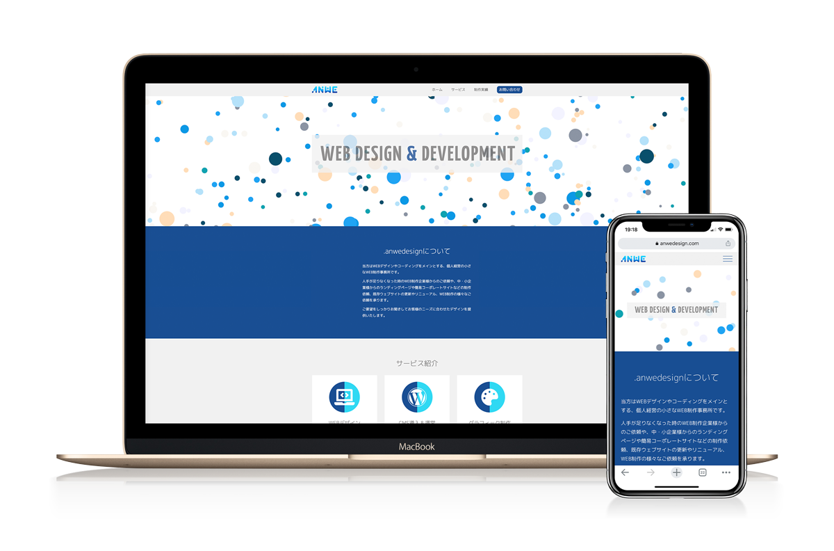 Desktop & Smartphone Responsive Design