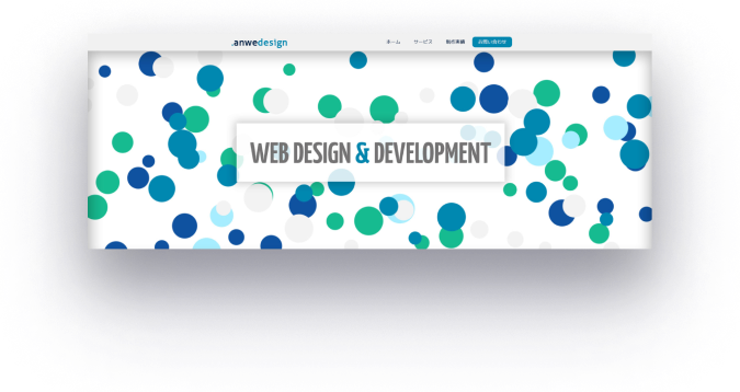 Website Top Screen Wireframe