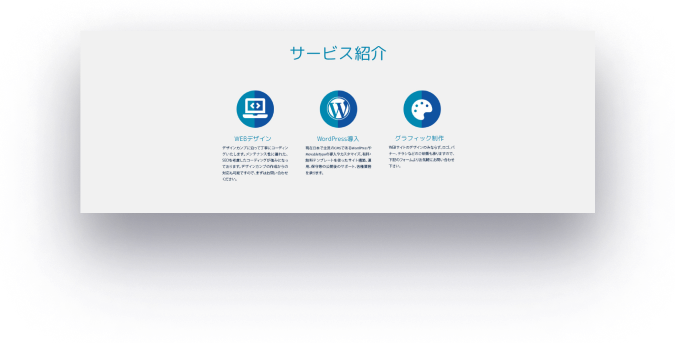 Website Services Screen Wireframe